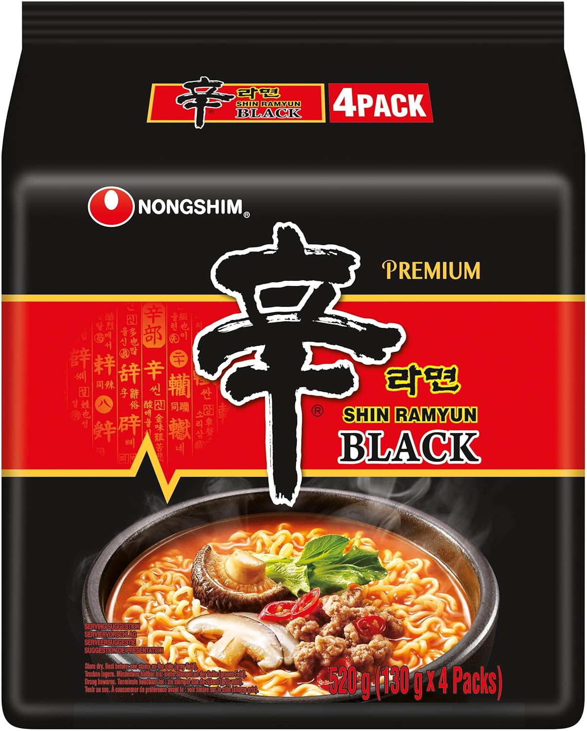 Nong Shim Shin Ramyun Black: Pikante Ramen-Suppe für schnelle Genießer!
