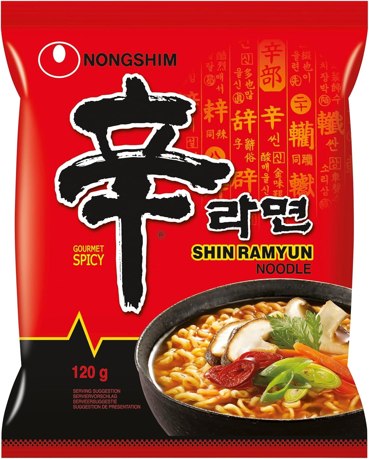 Nong Shim Shin Ramyun: Der ultimative Genuss für scharfe Ramen-Liebhaber!