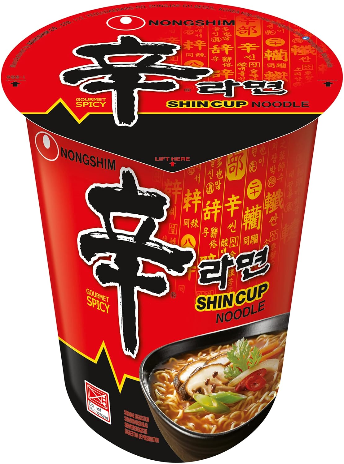 Nong Shim Shin Ramyun: Der scharfe Genuss für schnelle Mahlzeiten!